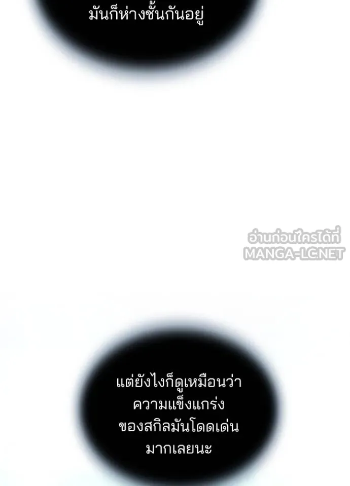 หน้า 78 จาก 130