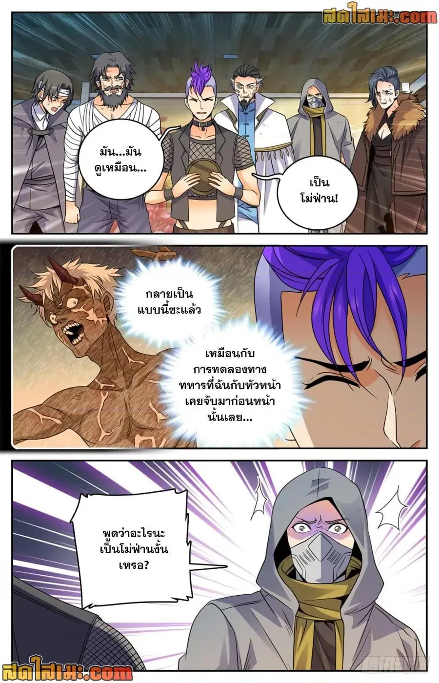 หน้า 5 จาก 14