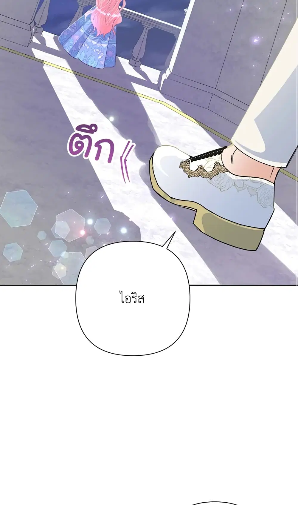 หน้า 53 จาก 62