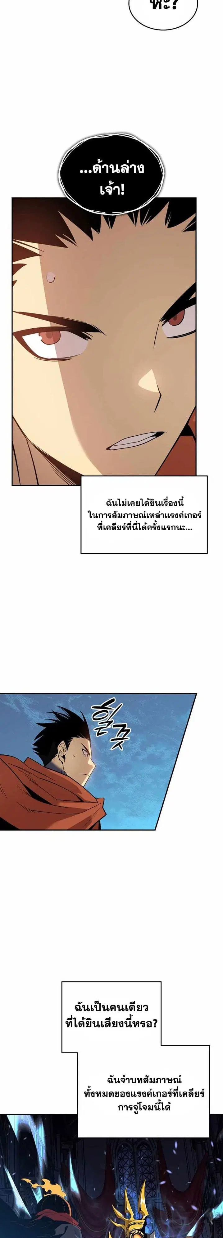 หน้า 7 จาก 30