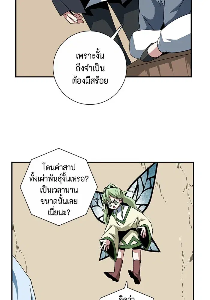 หน้า 59 จาก 100