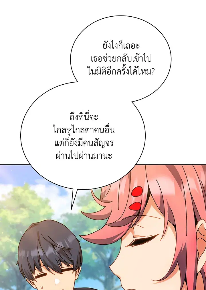 หน้า 52 จาก 106