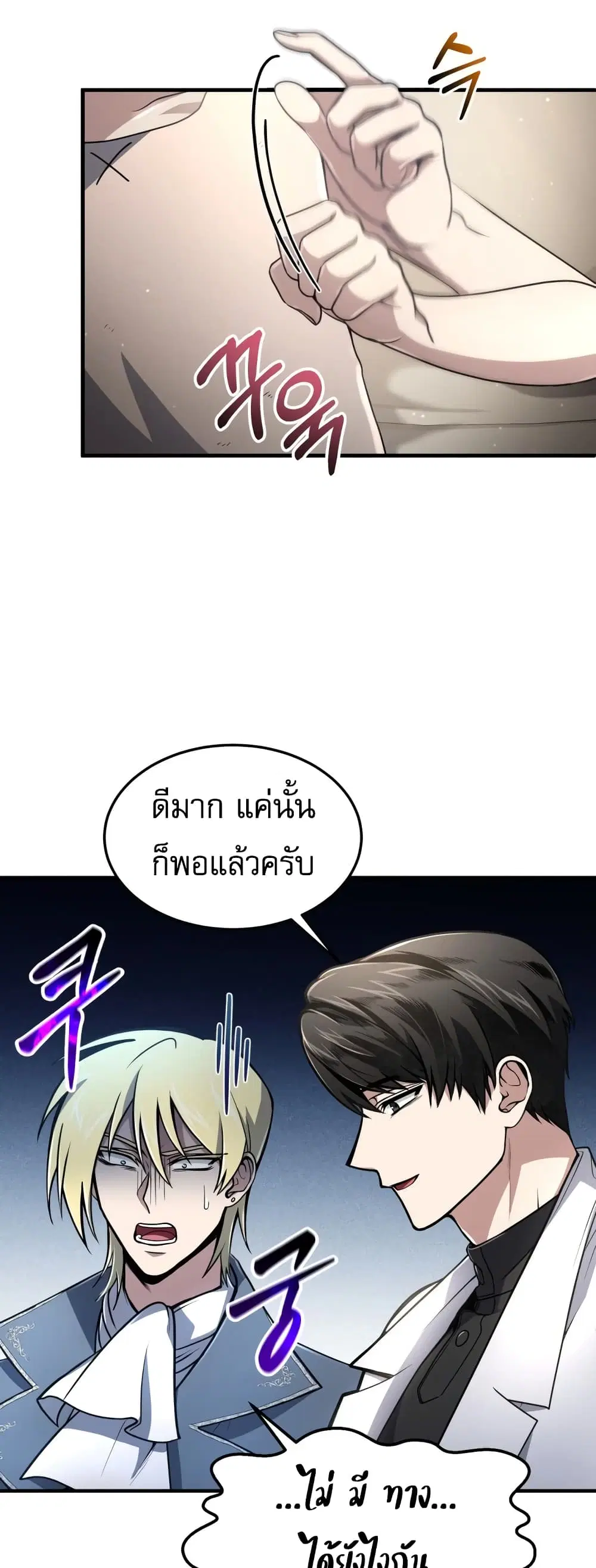 หน้า 16 จาก 50
