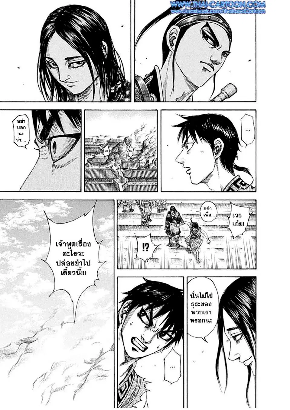 หน้า 7 จาก 15