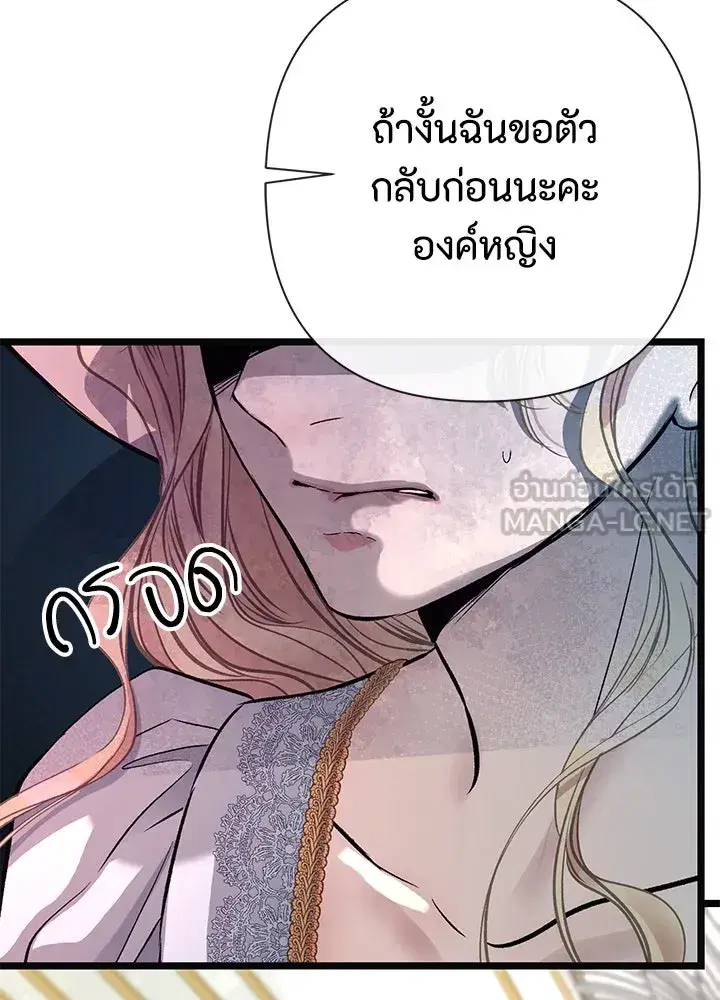 หน้า 117 จาก 138