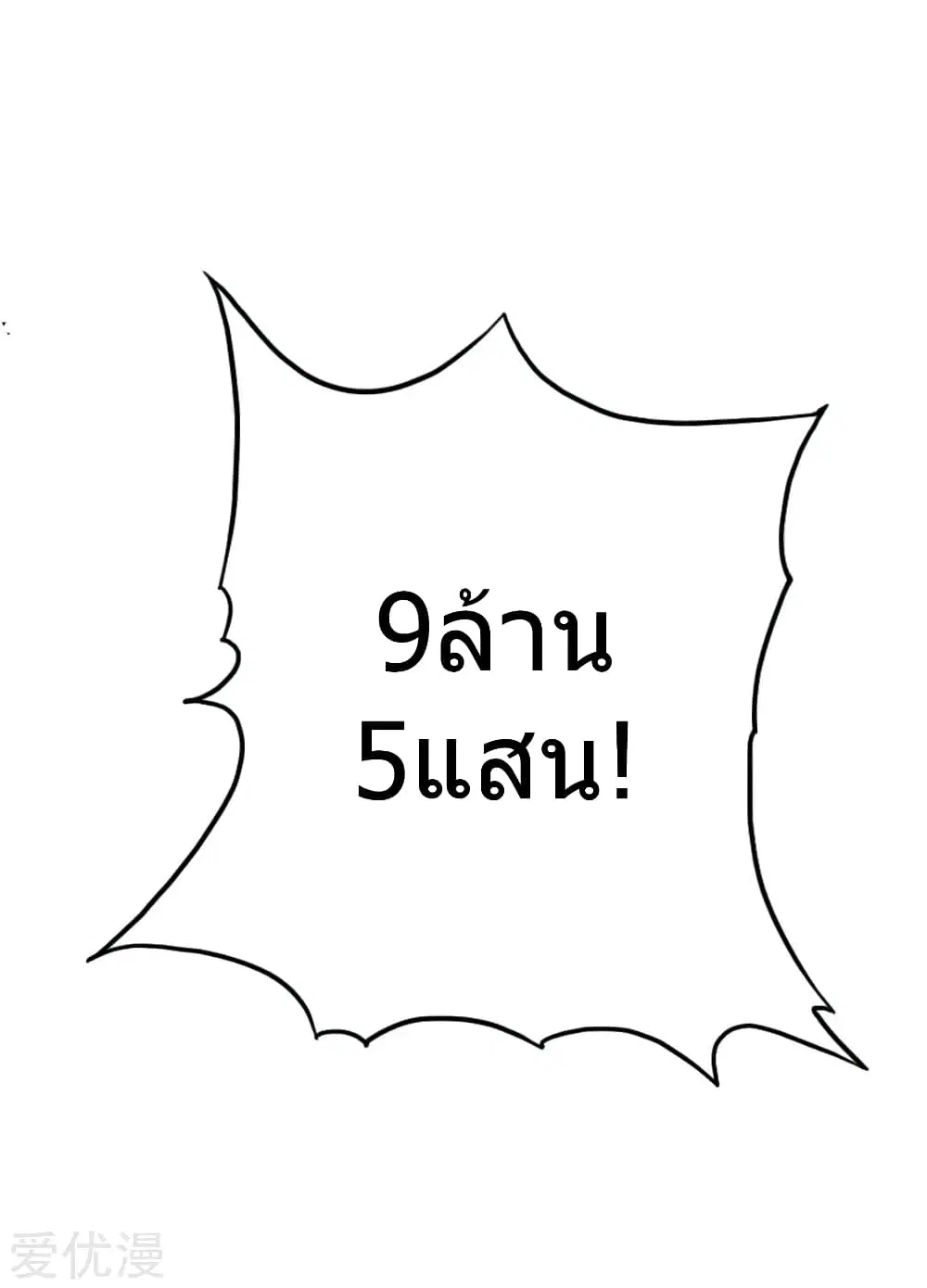 หน้า 35 จาก 40