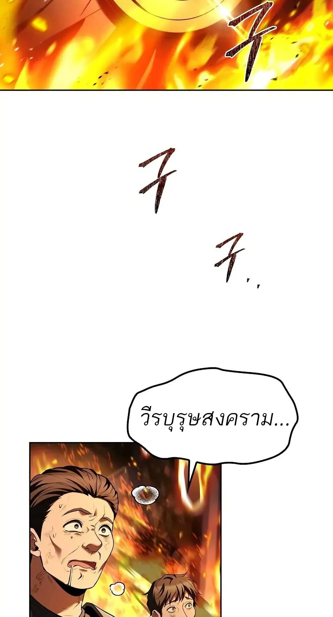 หน้า 116 จาก 120