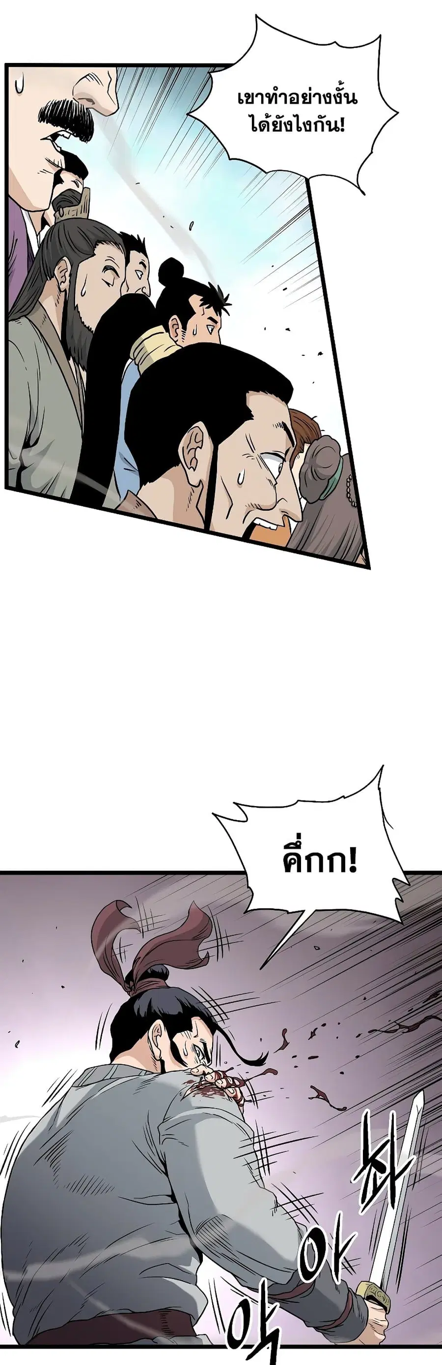 หน้า 36 จาก 50