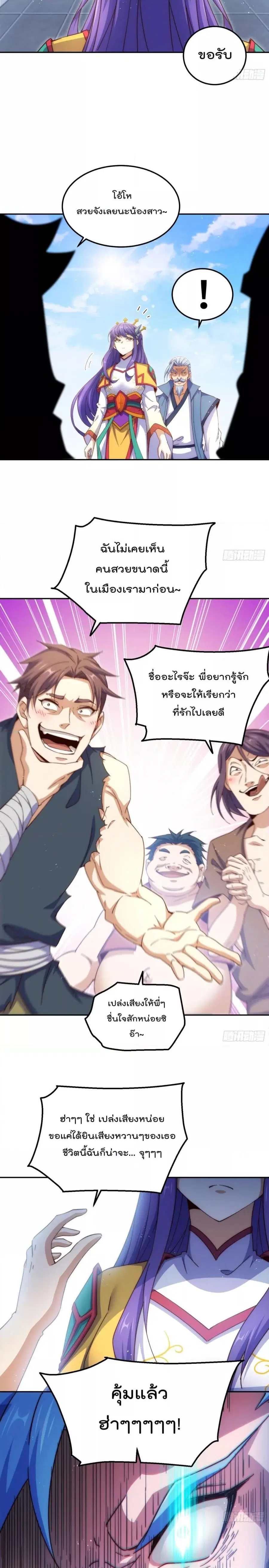 หน้า 10 จาก 28