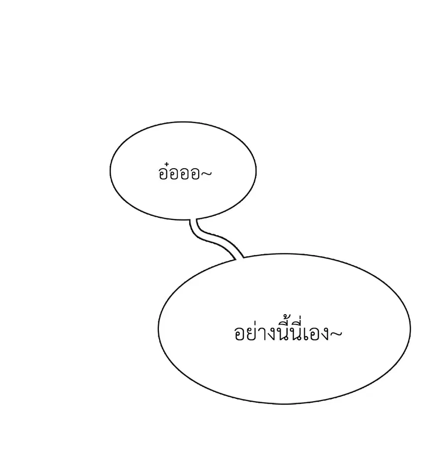 หน้า 21 จาก 81