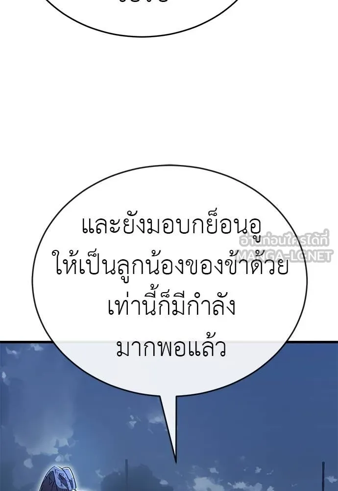 หน้า 74 จาก 181