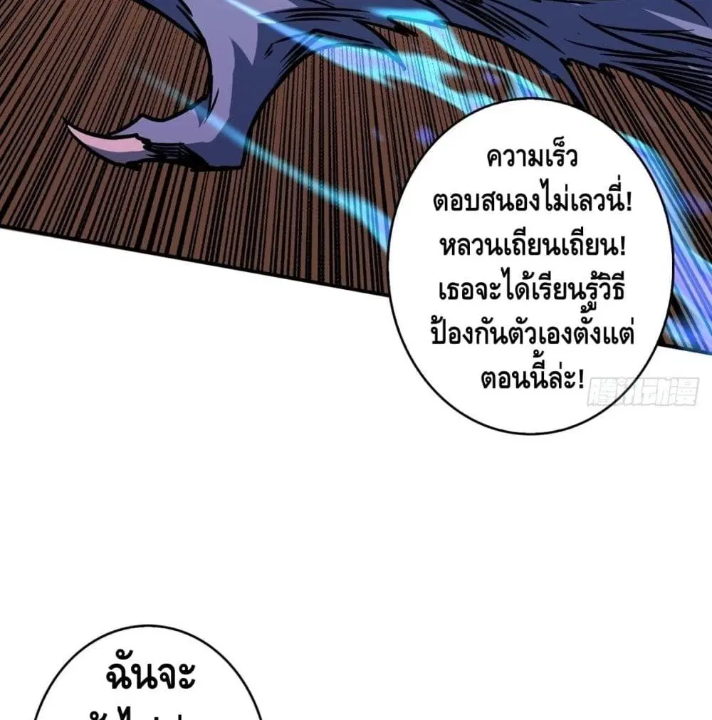หน้า 58 จาก 90