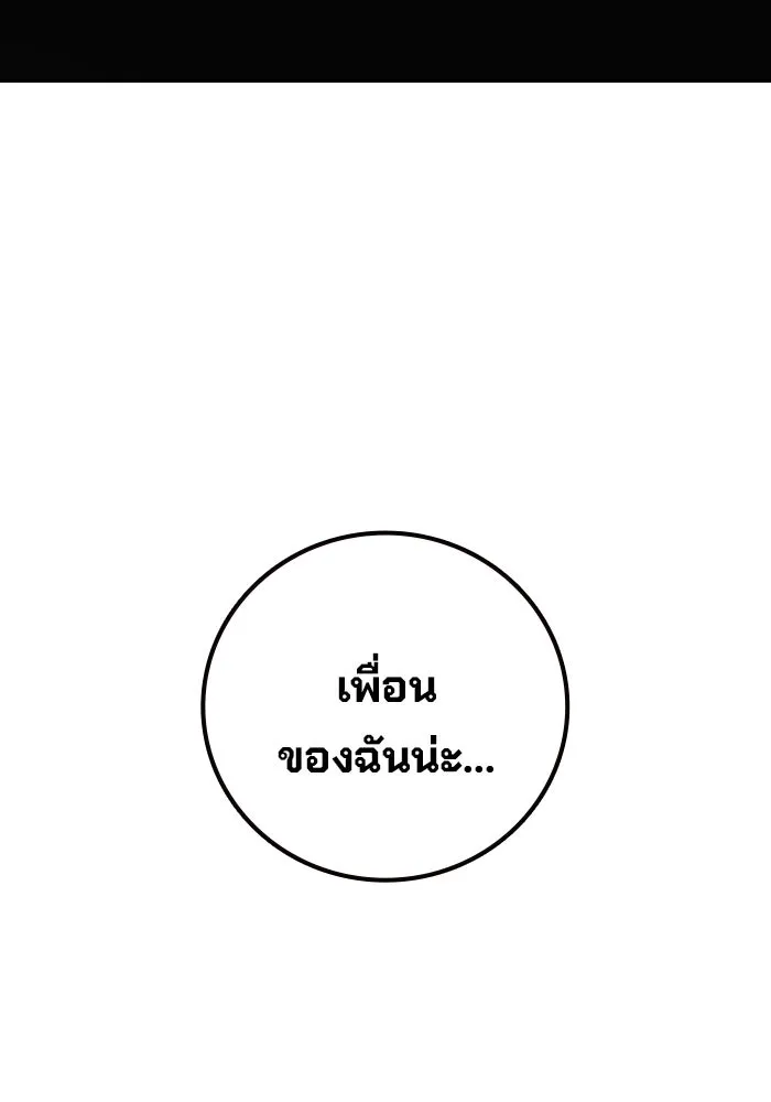 หน้า 133 จาก 227