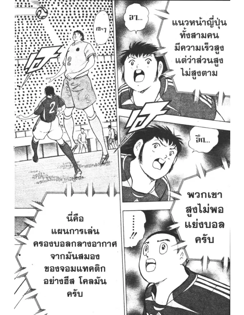 หน้า 18 จาก 19