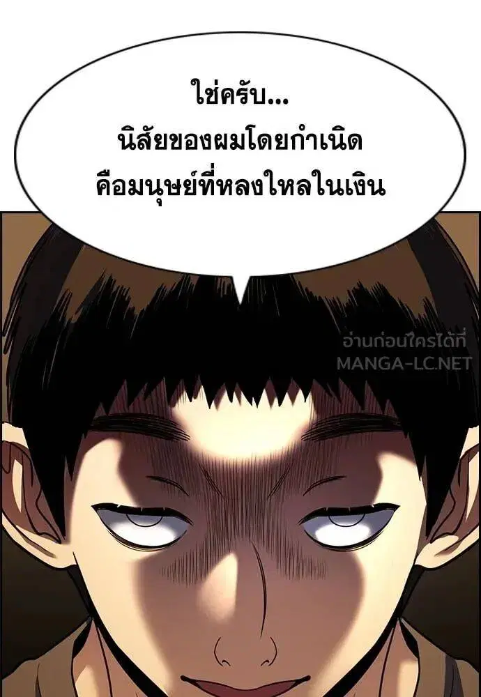 หน้า 76 จาก 130