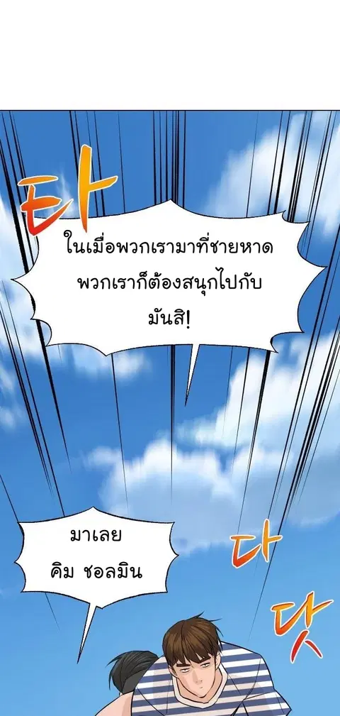 หน้า 59 จาก 95