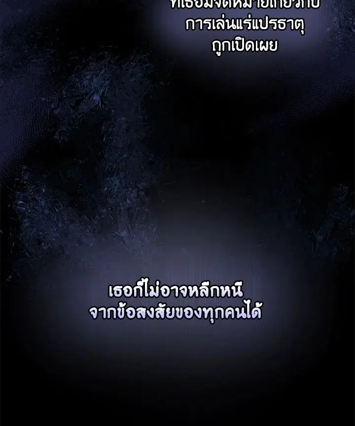 หน้า 39 จาก 118
