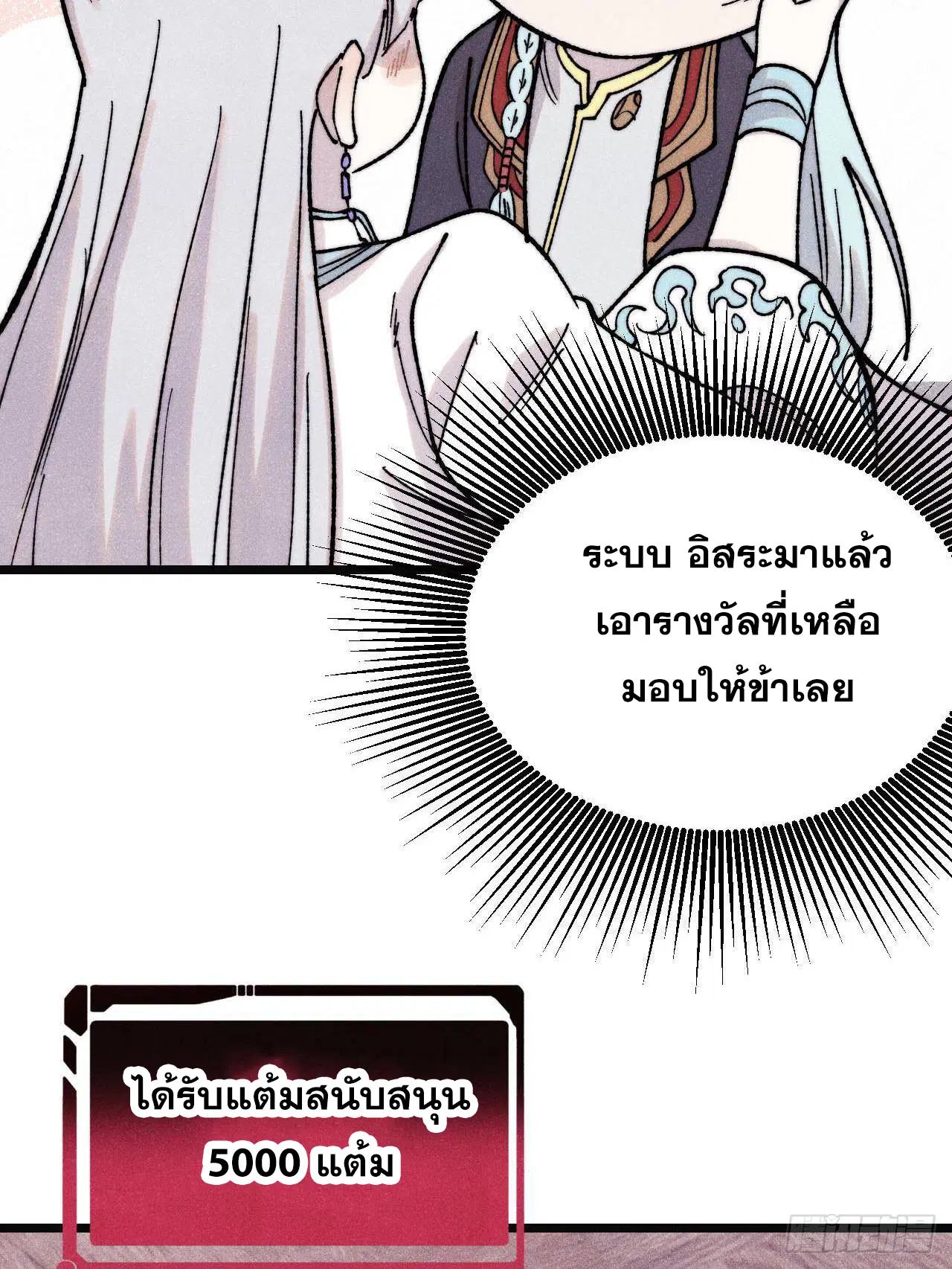 หน้า 70 จาก 76