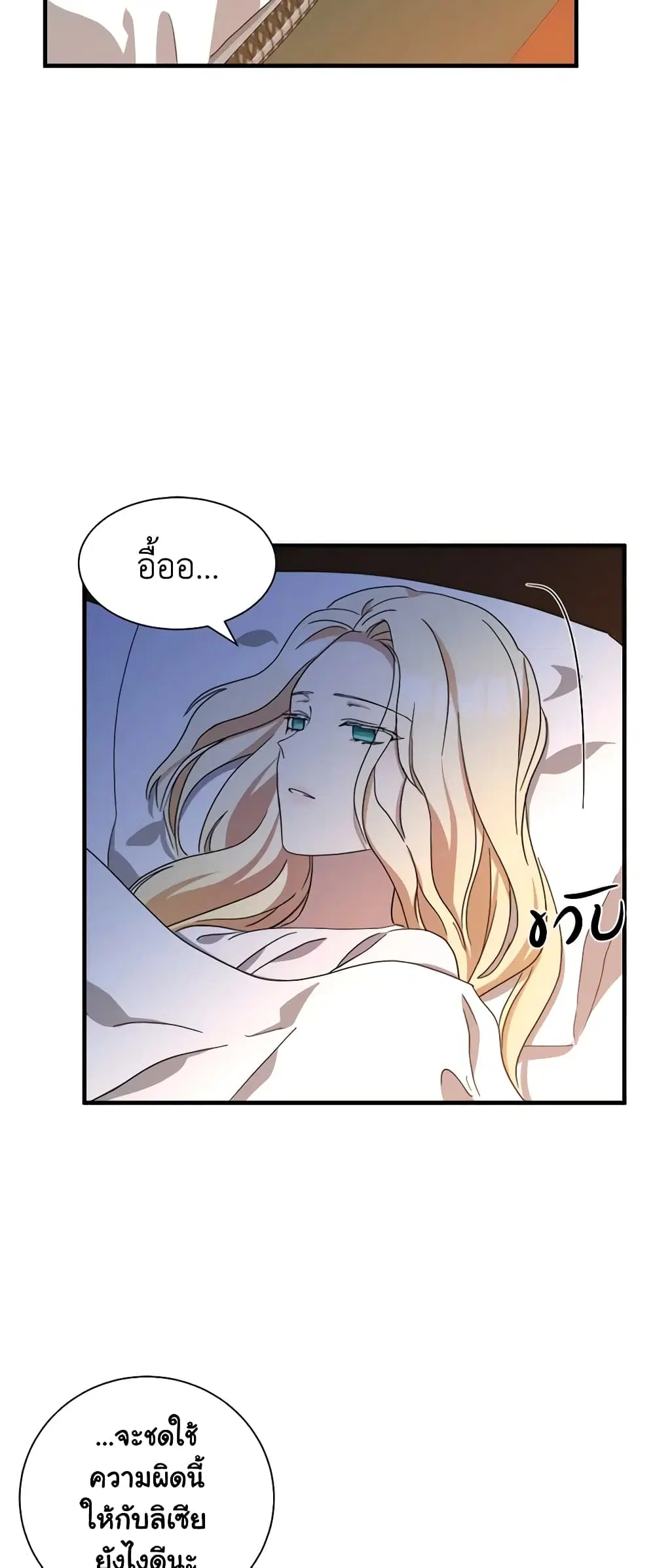 หน้า 38 จาก 44