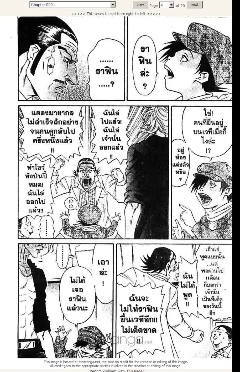 หน้า 14 จาก 20