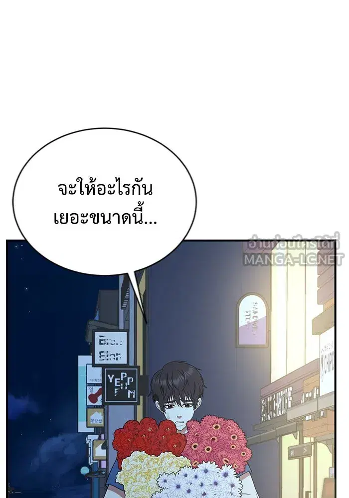 หน้า 54 จาก 157
