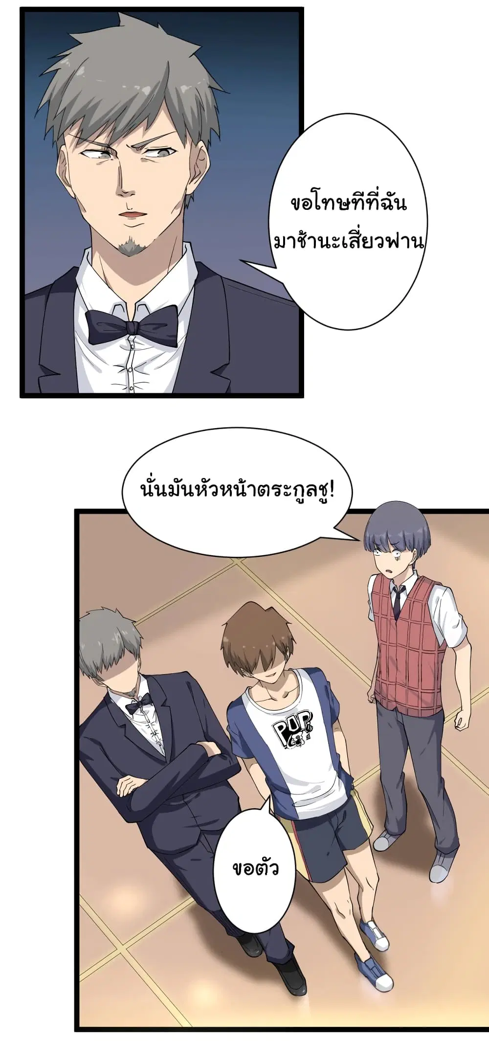 หน้า 9 จาก 36