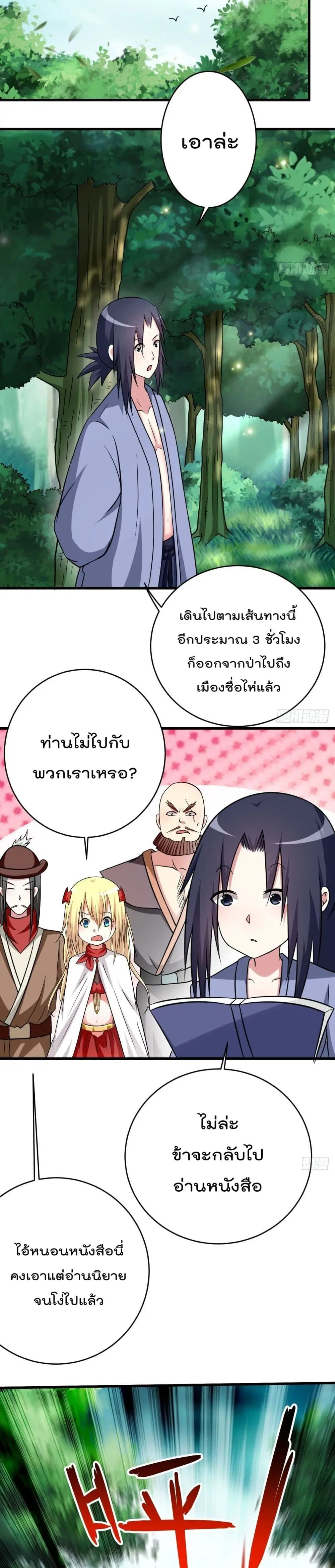 หน้า 17 จาก 27
