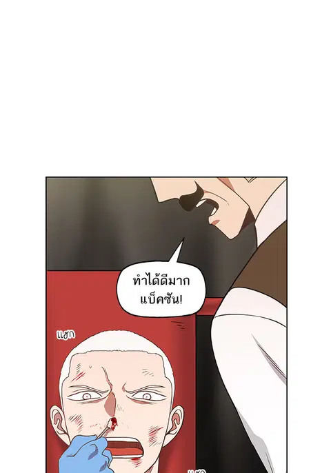 หน้า 65 จาก 102