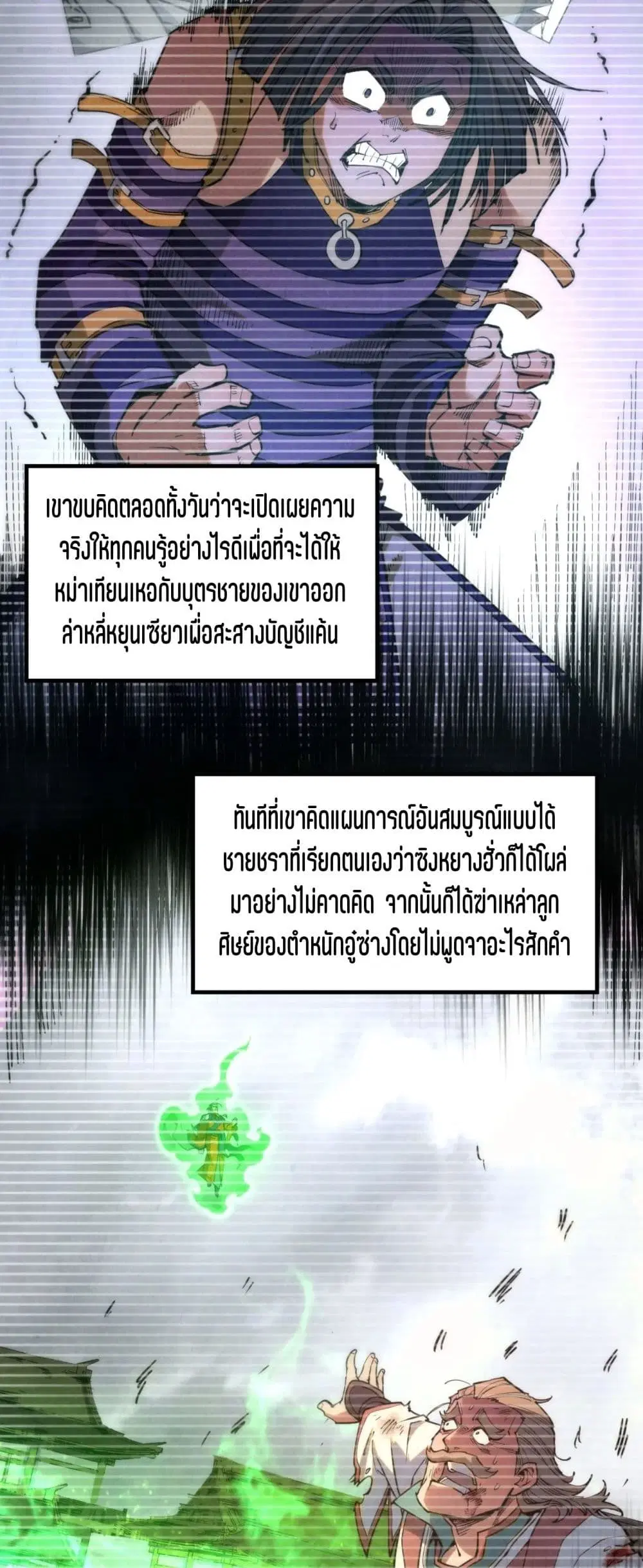 หน้า 27 จาก 51