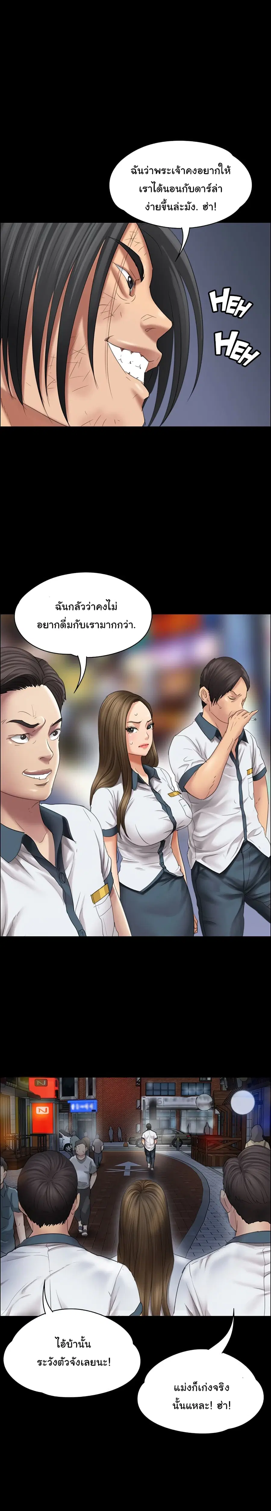 หน้า 17 จาก 32