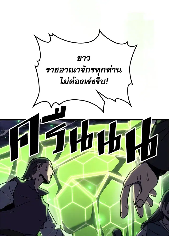 หน้า 25 จาก 97