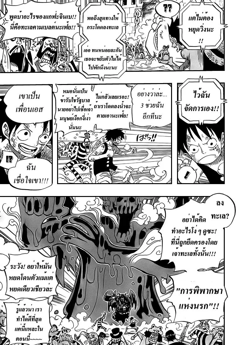 หน้า 12 จาก 16
