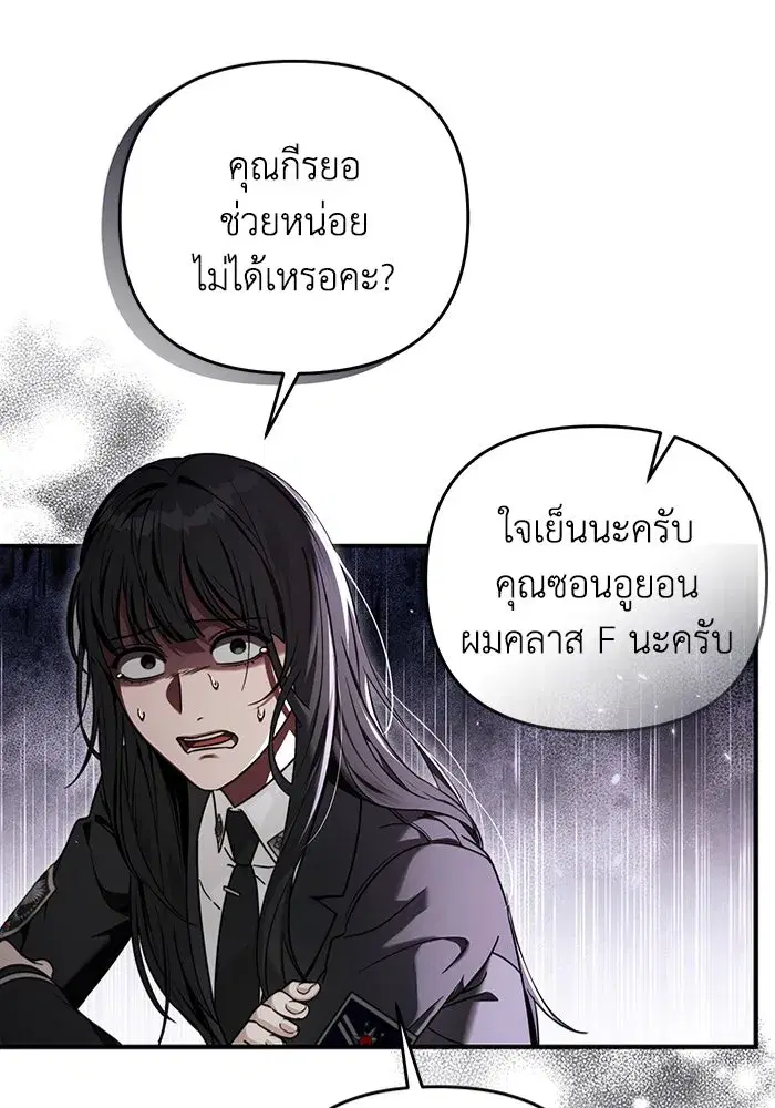 หน้า 109 จาก 122