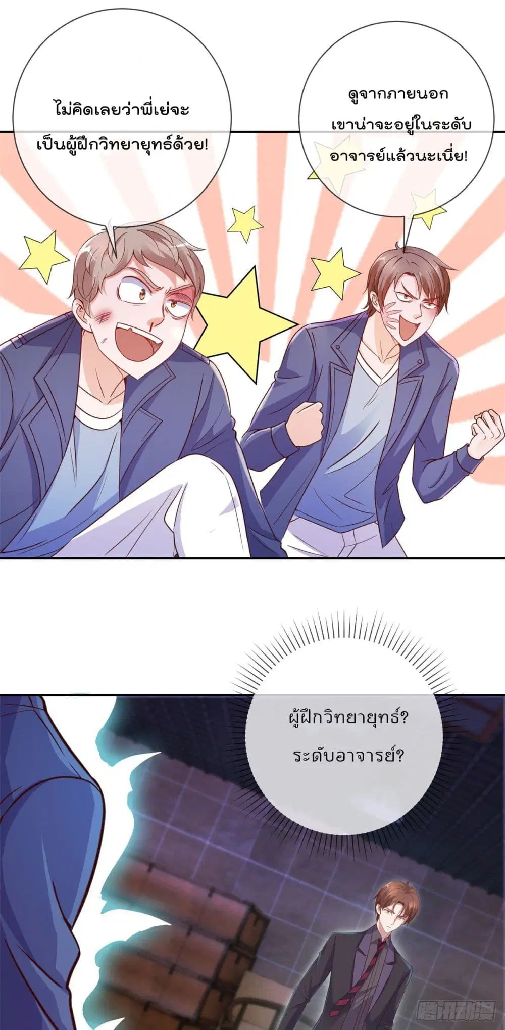 หน้า 14 จาก 34