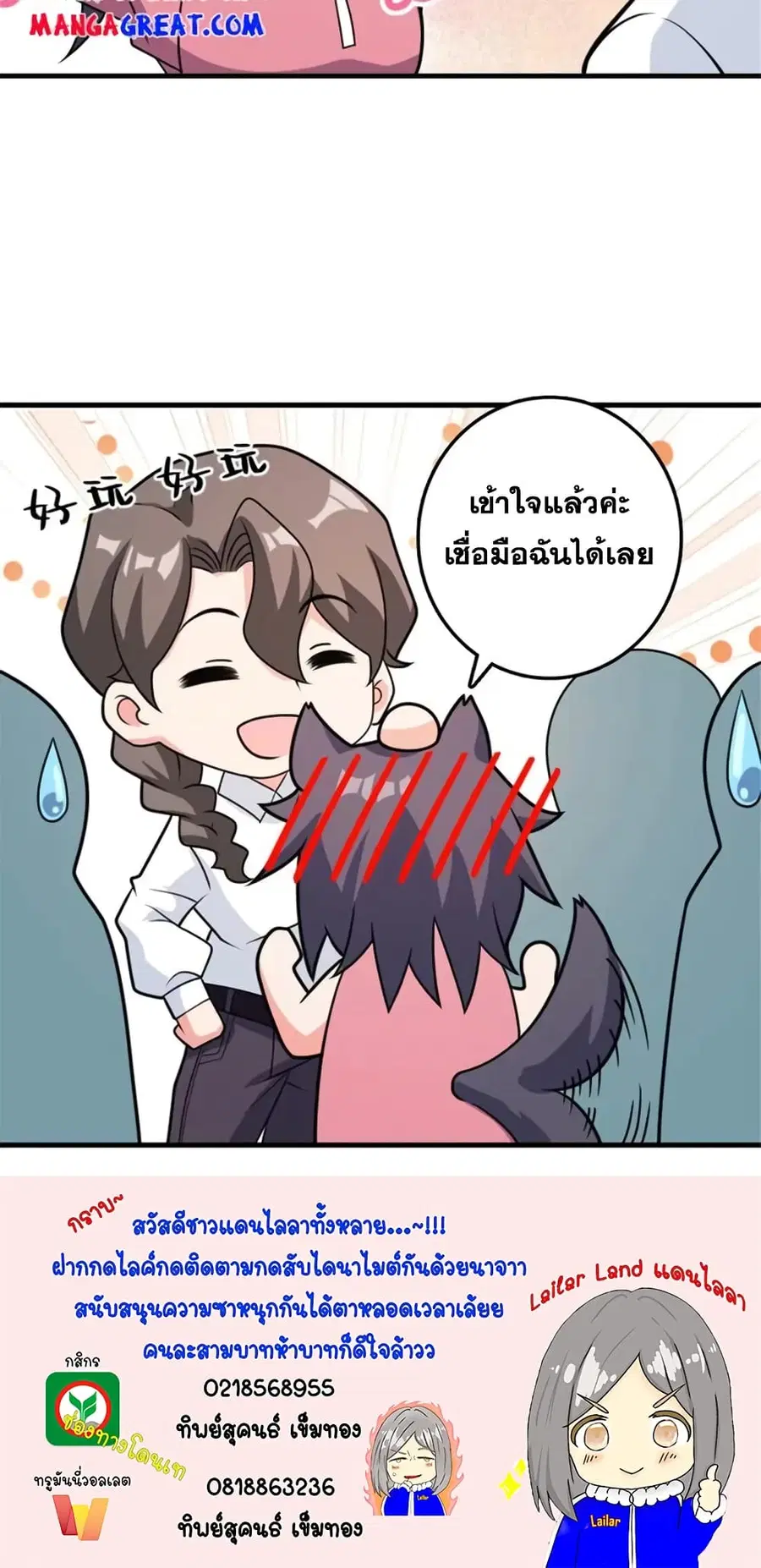 หน้า 35 จาก 35