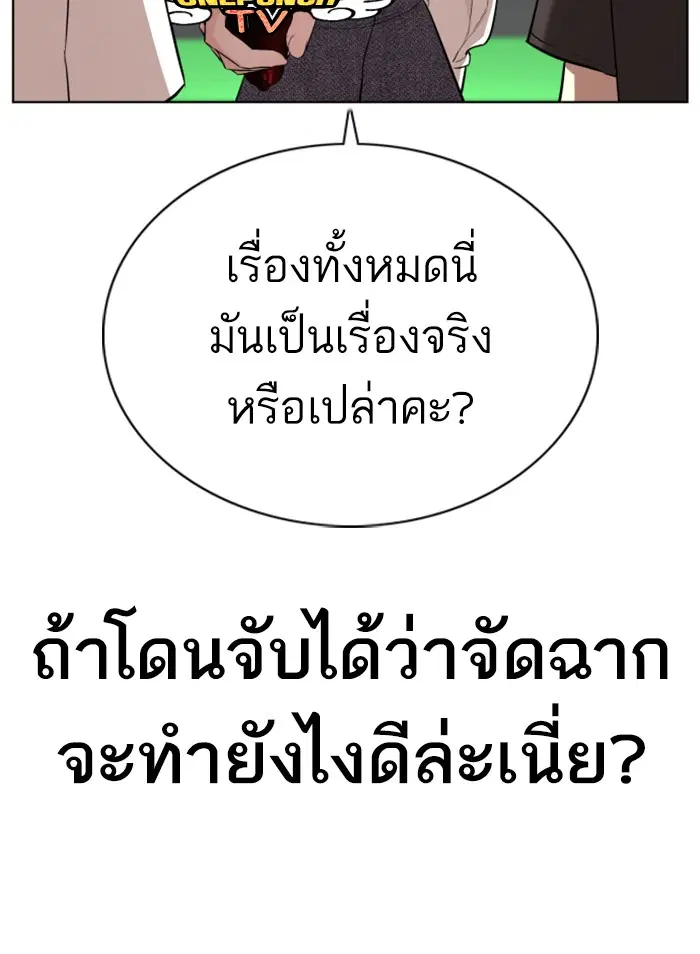 หน้า 43 จาก 181