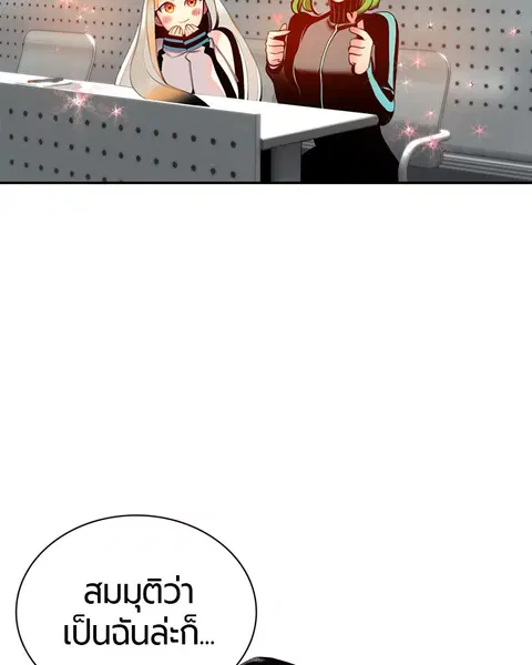 หน้า 46 จาก 179