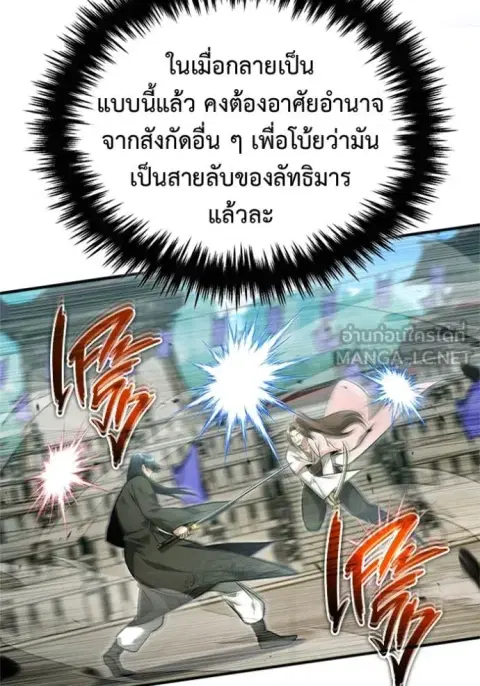 หน้า 34 จาก 129