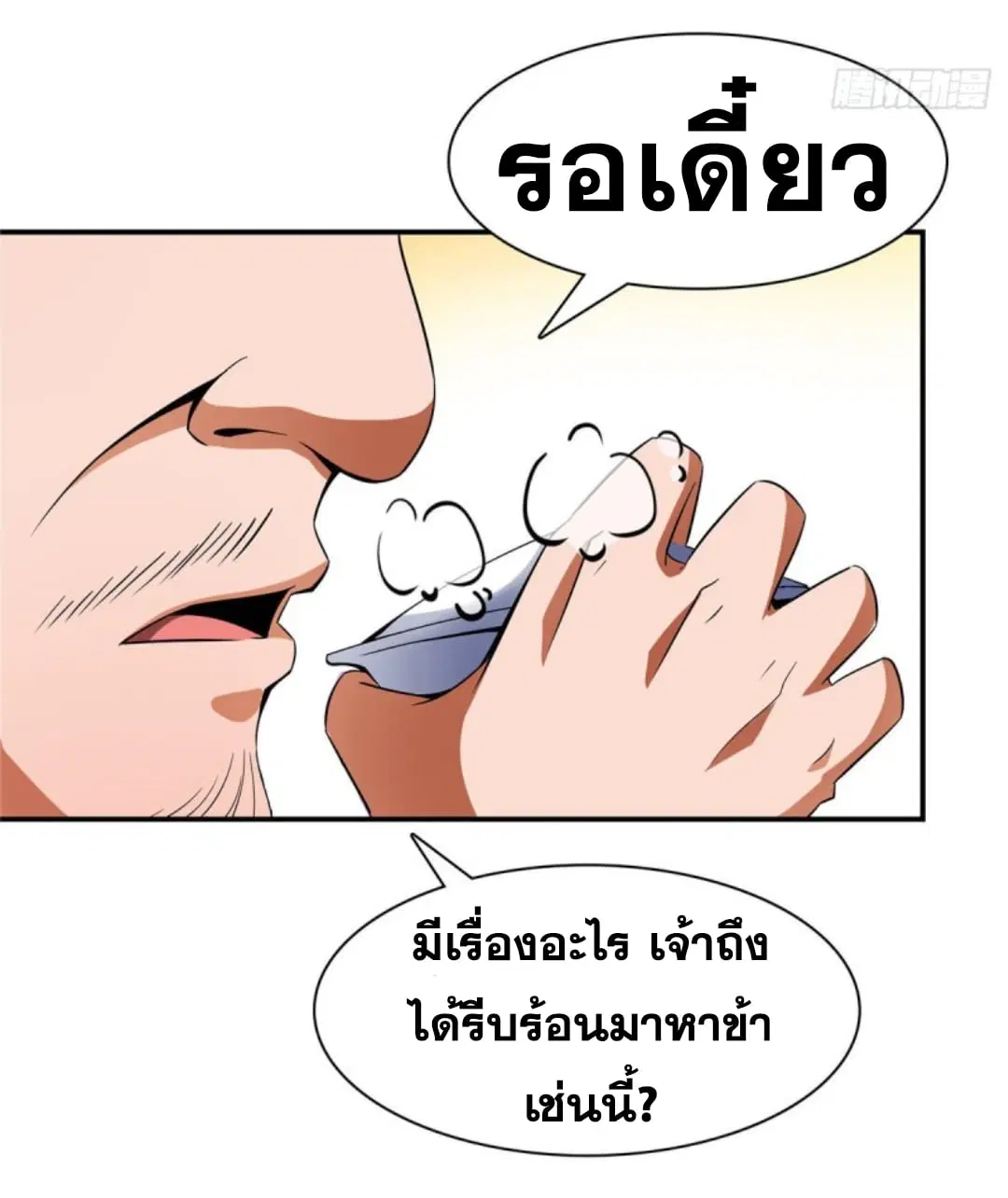 หน้า 31 จาก 36
