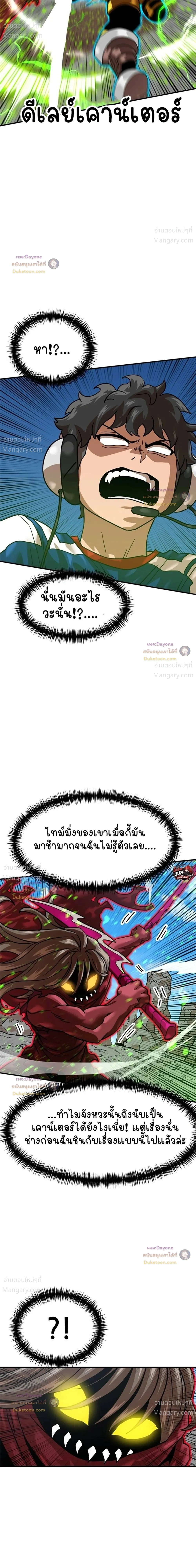 หน้า 43 จาก 51
