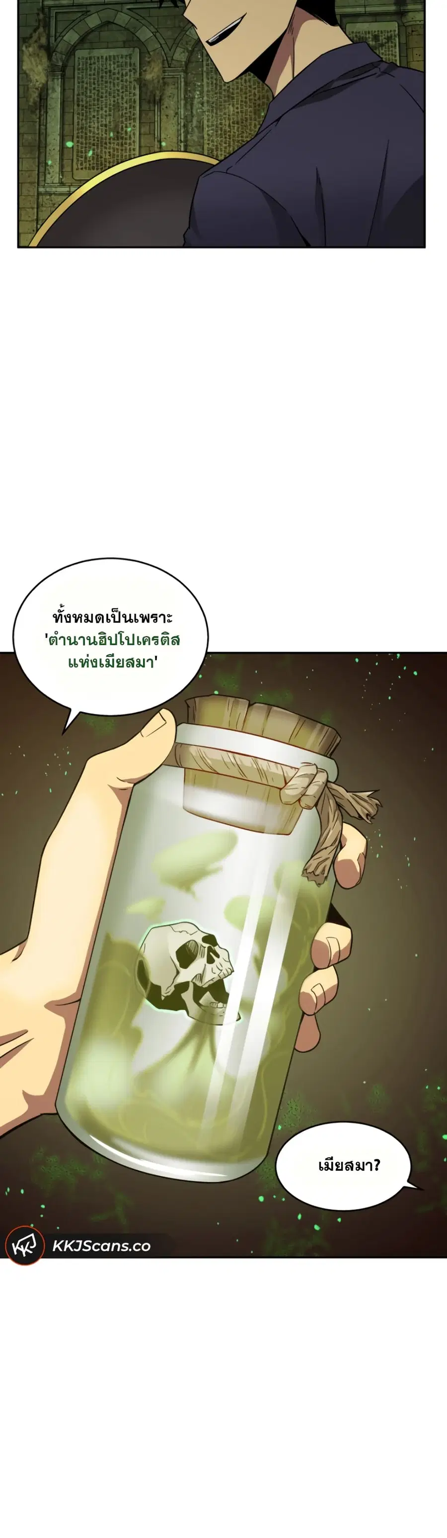 หน้า 39 จาก 51