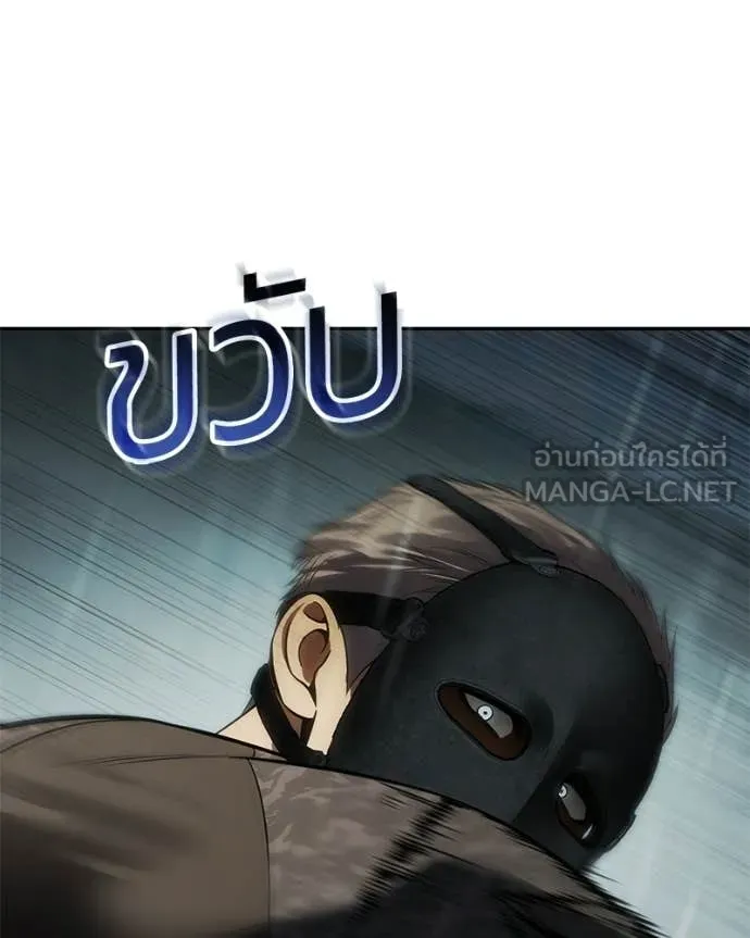 หน้า 86 จาก 233