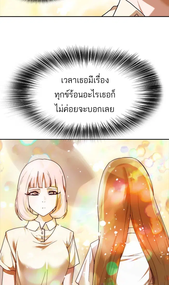 หน้า 81 จาก 122