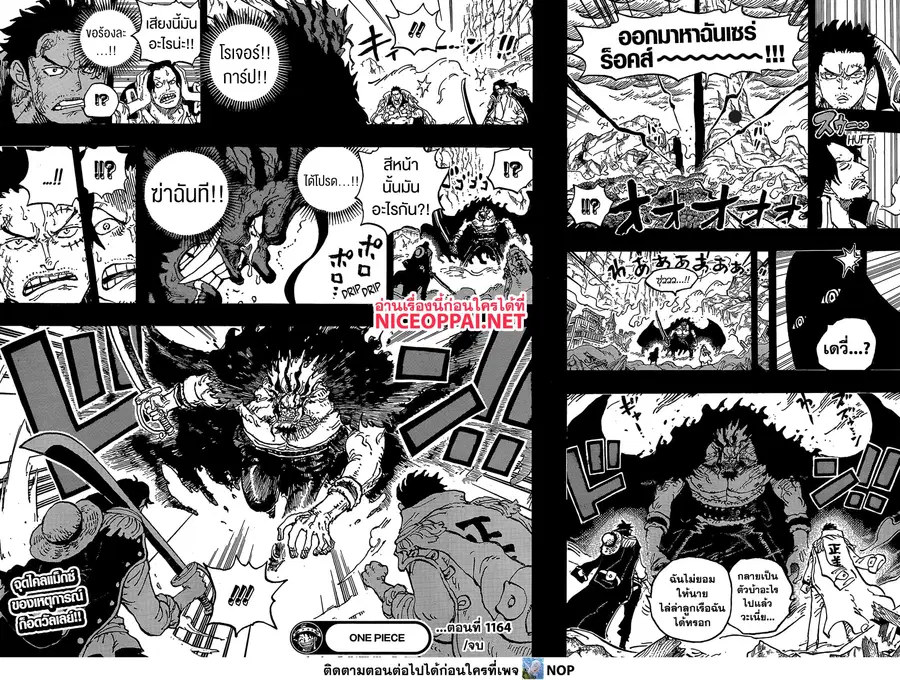 หน้า 11 จาก 12