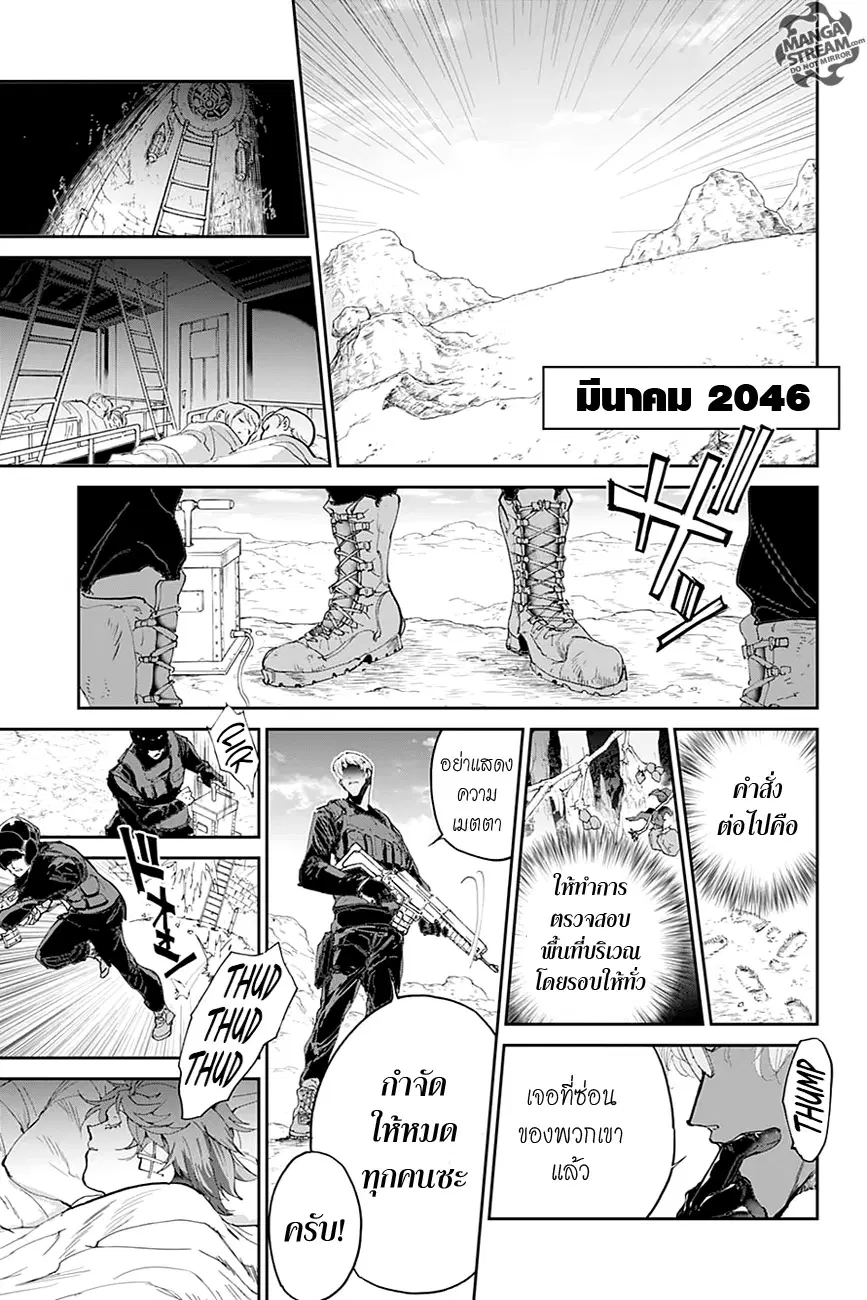 หน้า 3 จาก 22