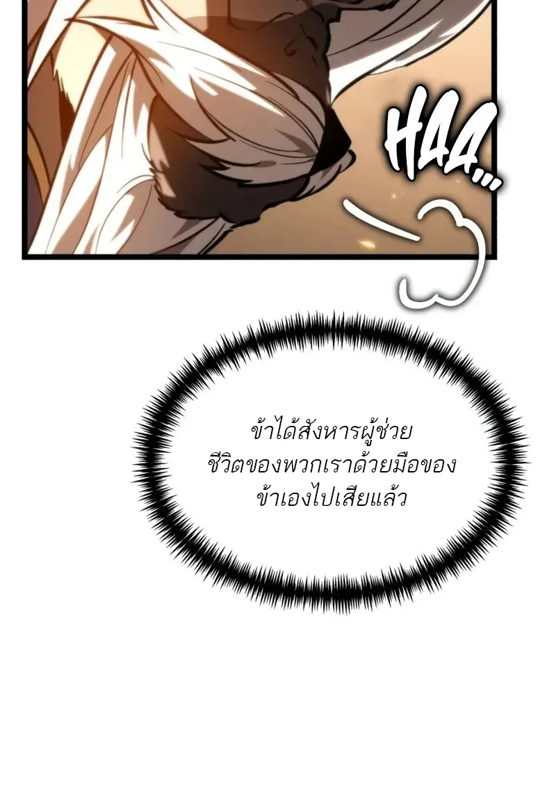 หน้า 65 จาก 160