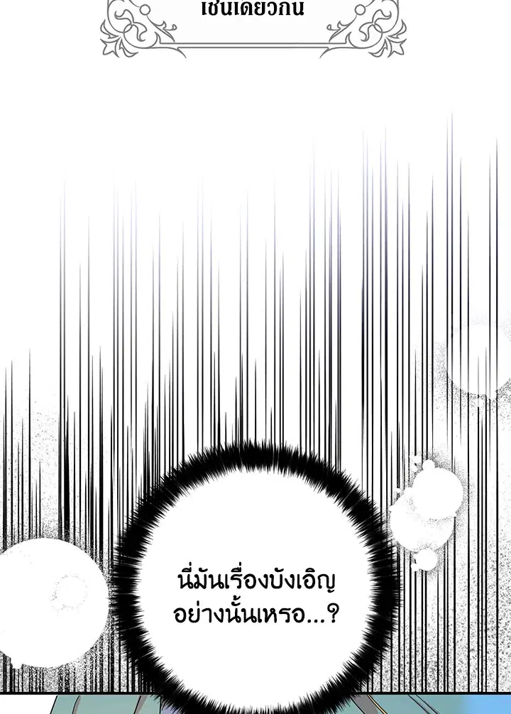 หน้า 61 จาก 107