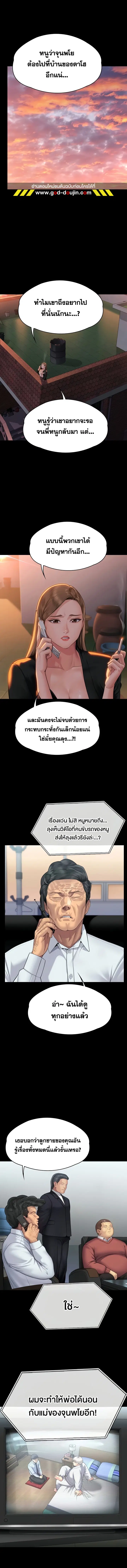 หน้า 13 จาก 18