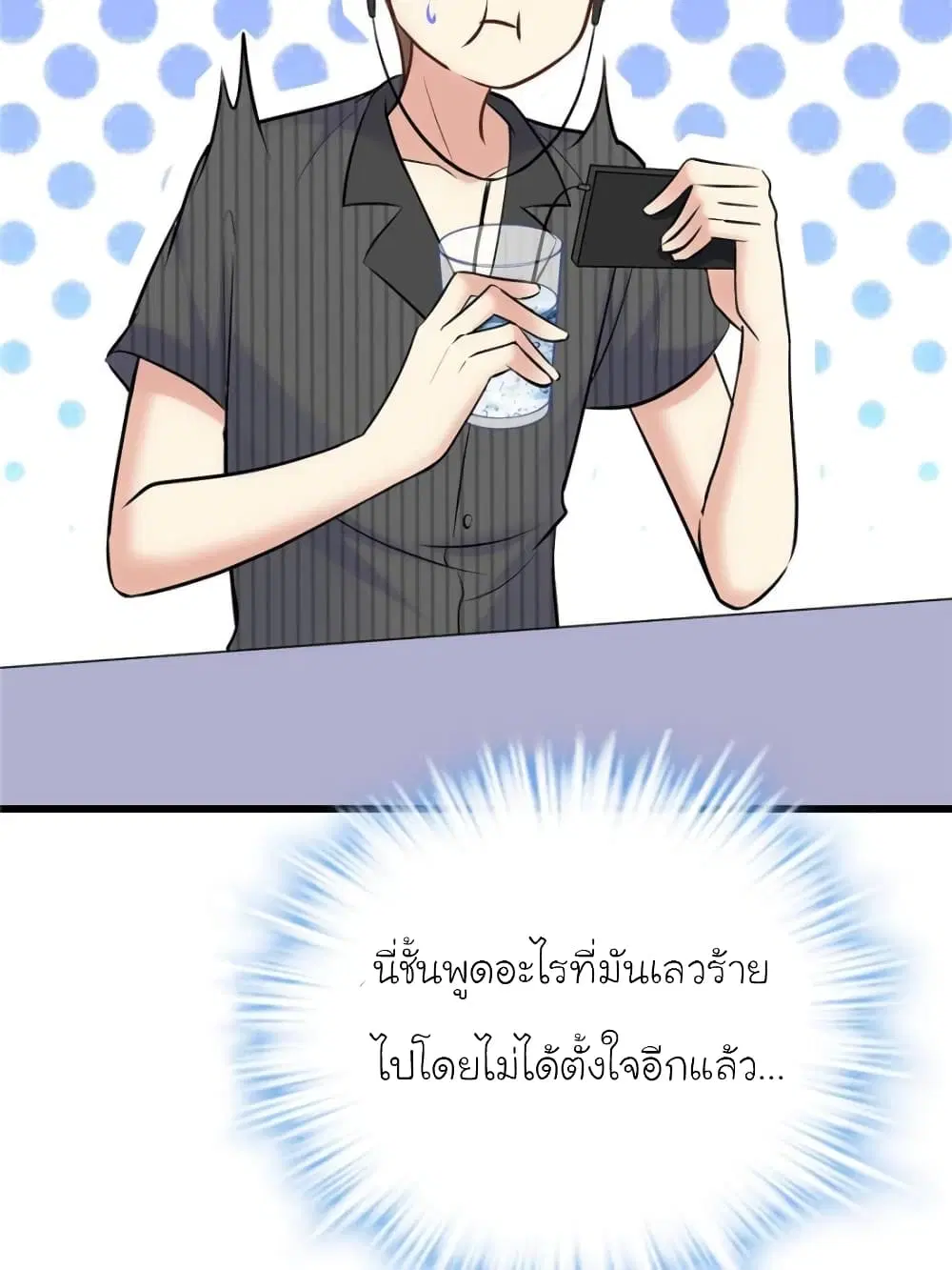 หน้า 26 จาก 92