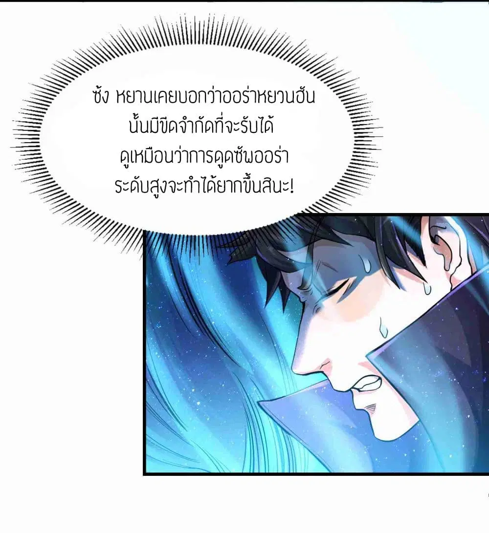 หน้า 3 จาก 32